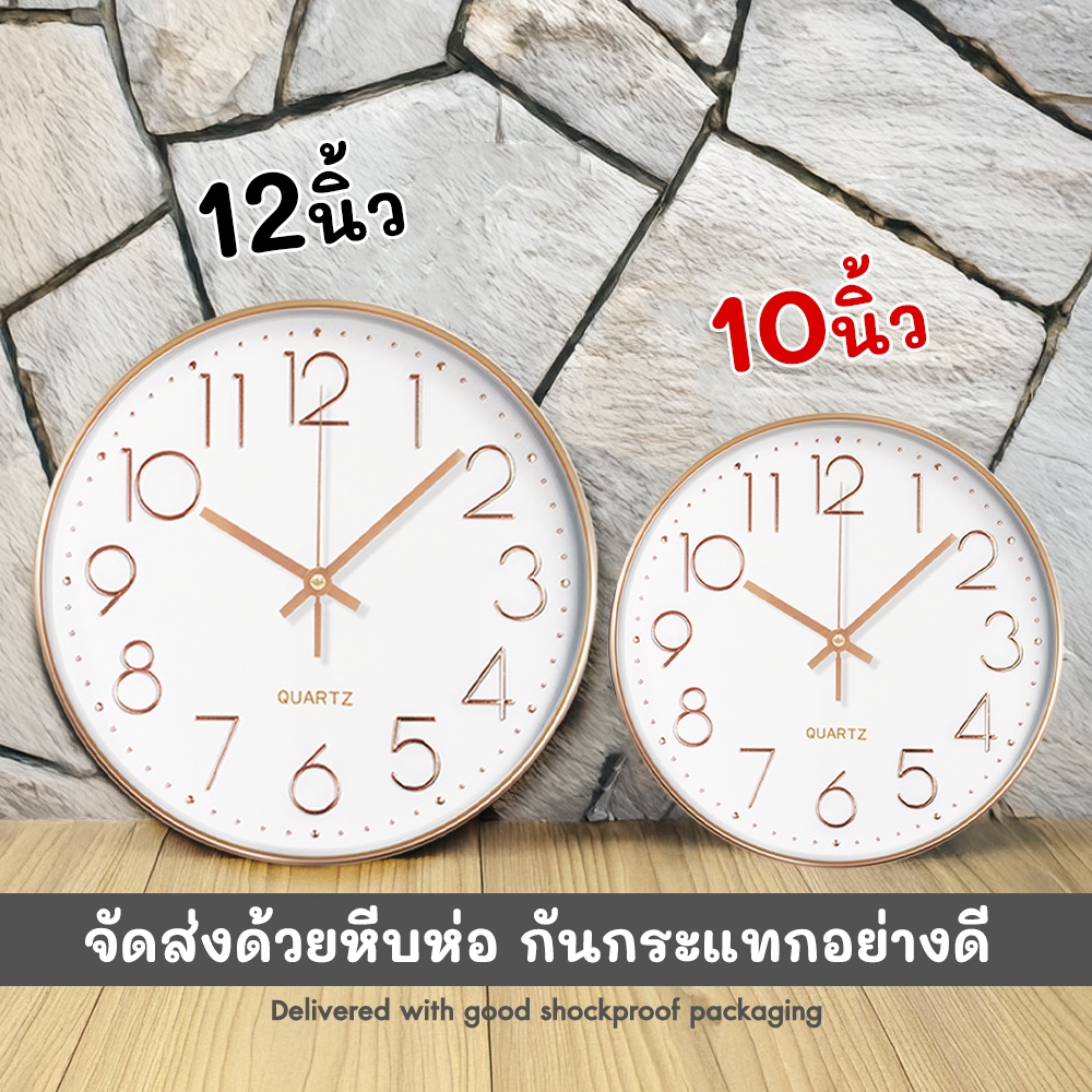 นาฬิกาแขวนผนัง รวม นาฬิกาทรงกลม เข็มเดินเรียบเสียงเงียบ ดีไซน์โมเดิร์น ตกแต่งบ้าน คุมโทน มีหลากหลายแบบ