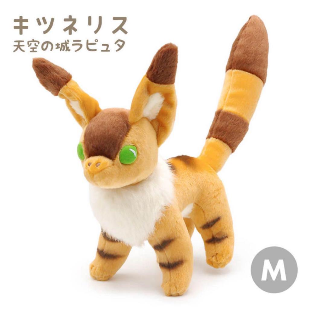 ( NEW 🌟พร้อมส่ง ) ตุ๊กตา จิ้งจอก Studio Ghibli Nausicaa of the Valley of the Wind Plush Fox Squirrel