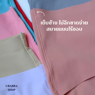 กางเกงในไร้ขอบ คุณภาพดี ผ้าไม่บาง เนียน นุ่มใส่สบาย มี 15 สี#81