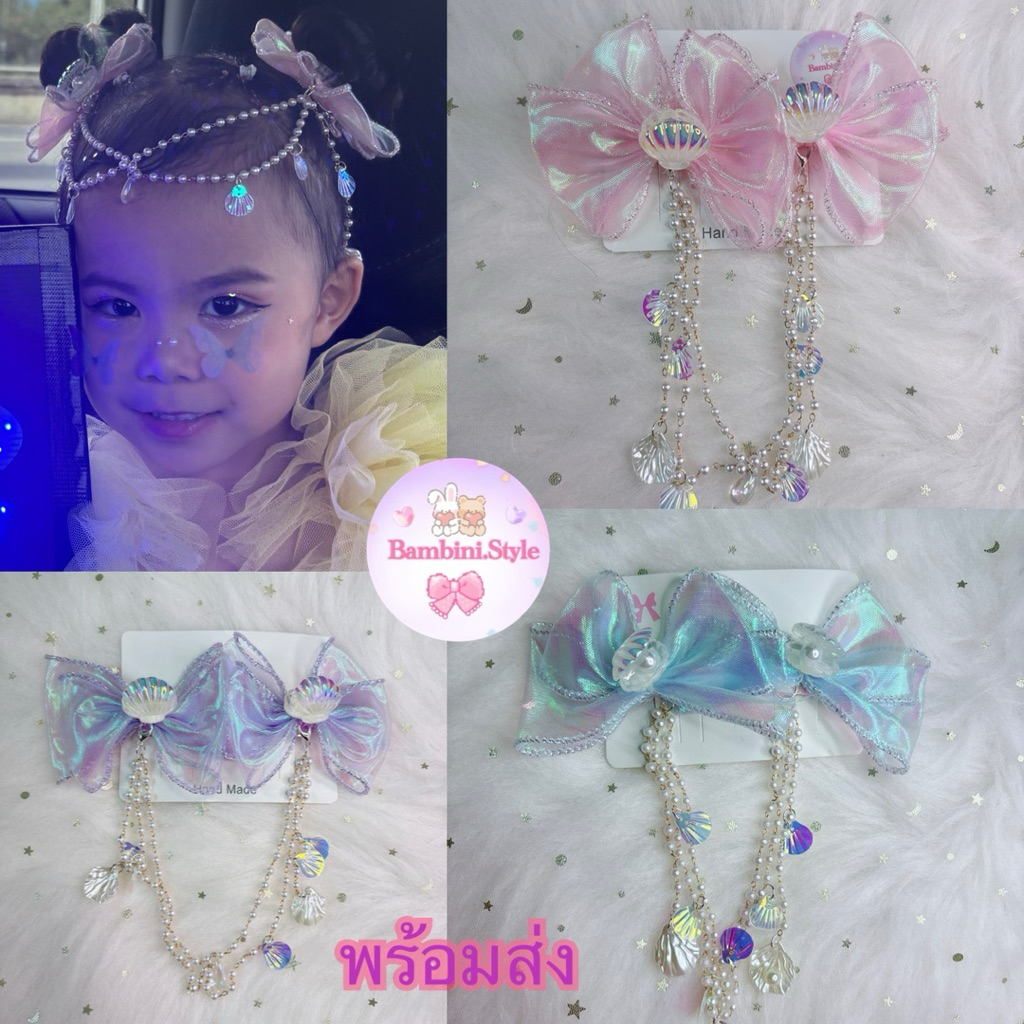 𝑩𝒂𝒎𝒃𝒊𝒏𝒊 𝑺𝒕𝒚𝒍𝒆กิ๊พโบว์ติดผมเจ้าหญิง3สีพร้อมส่ง