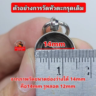 (ลายไทย)หัวตะกรุดทองเหลืองอิตาลี ชุบทองคำแท้5ไมครอน งานสวยสีทน ไม่ลอกไม่ดำ(สั่งความยาวที่ข้อความ)