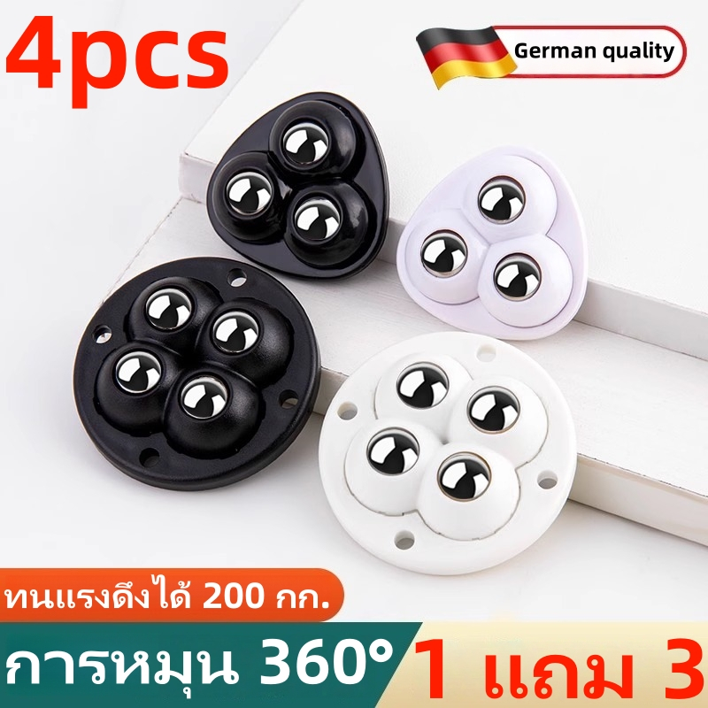 ล้อสแตนเลส ขนาดเล็ก 360 องศา° ลูกล้อหมุน มีกาวในตัว สําหรับเคลื่อนย้ายเฟอร์นิเจอร์ ถังขยะ