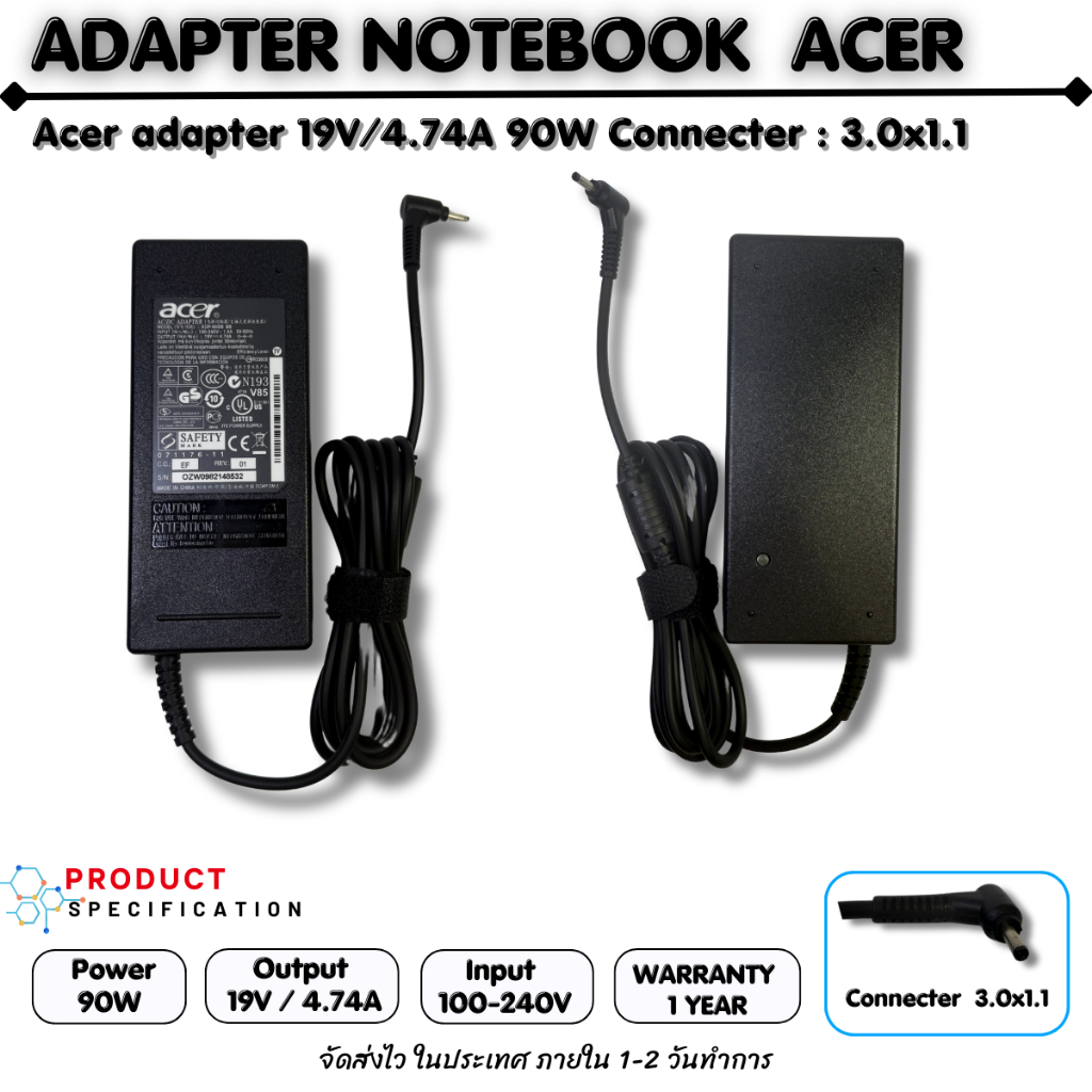 (ส่งฟรี รับประกัน 1 ปี)Acer Adapter  19V 4.74A 90W 3.0x1.1mm A315-22 SWIFT SFX14-41G SFX16-51G N20C1