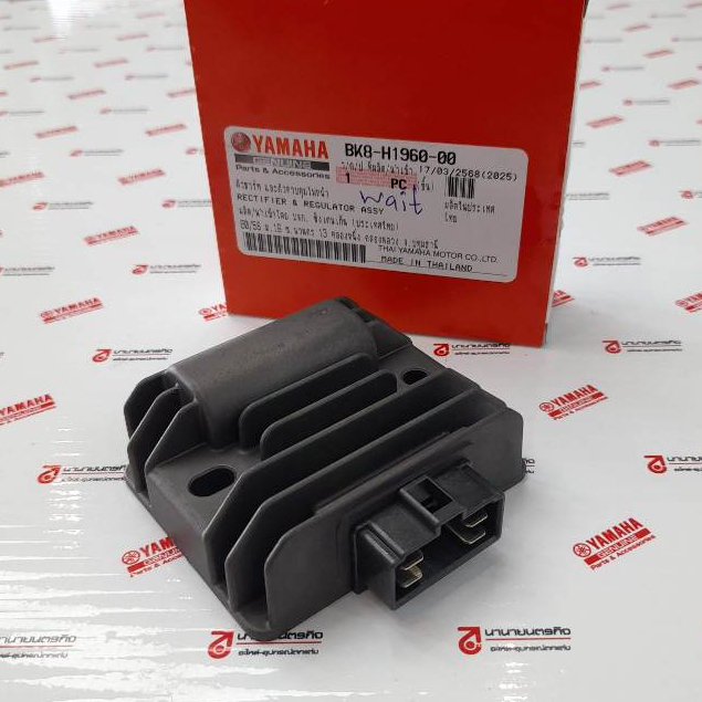 BK8H196000 แผ่นชาร์จ XSR-155 MT-15 FINN QBIX แท้ YAMAHA  ตัวชาร์ทและตัวควบคุมไฟหน้า BK8-H1960-00