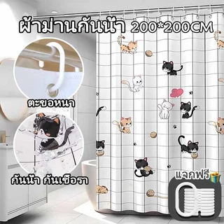 ม่านห้องน้ำกันเชื้อรา ม่านห้องน้ำม่านกั้นอาบน้ำแบบพลาสติก กันน้ำไม่เป็นเชื้อราใช้ในห้องน้ำกั้นอาบน้ำ