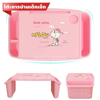 โต๊ะเด็กเล็ก ขนาดใหญ่ พร้อมช่องเก็บของสองข้าง ลาย กขค/ABC/การ์ตูน/กขค+ABC