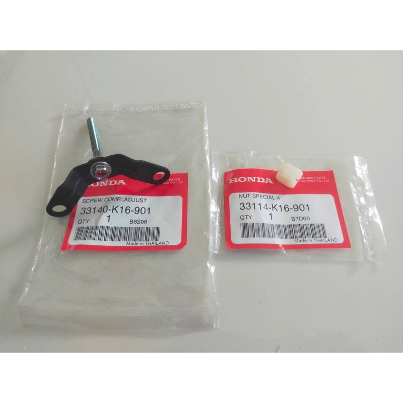 ชุดสกรูปรับตั้งไฟหน้า Scoopy-i ปี2012-2014 แท้ศูนย์ 33140-K16-901 33114-K16-901