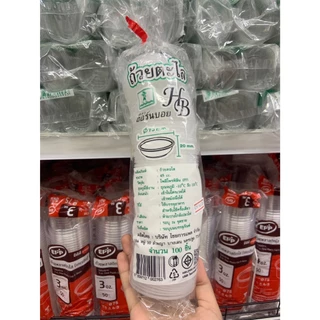 (ขายยกลัง) ถ้วยตะไล สูง 20 มม. ปาก 70 มม. ตราฮอร์นบอย ลังละ 50 แพ็ค แพ็คละ 100 ใบ 002763