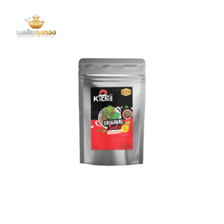KICHI น้ำจิ้มเคอิชิ สูตรดั้งเดิม แบบถุง 1 กก. สำหรับชาบู ปิ้…