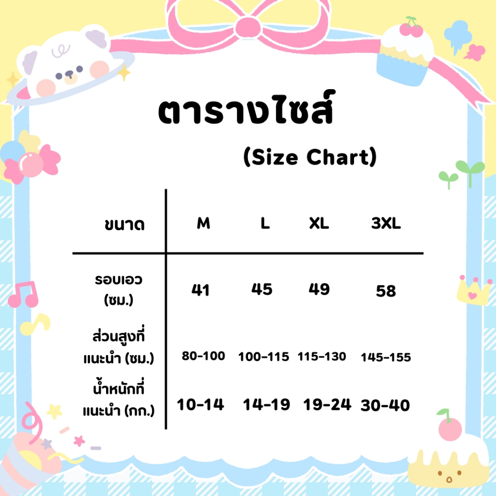 กางเกงในเด็กผู้หญิง กางเกงในเด็ก ลายเจ้าหญิง หมีม่วง ผ้าคอตตอน ใส่สบายไม่รัดเอว PGC27 ราคา ถูกที่สุด ดีลบีเคเค แกลเลอรีภาพที่ 2