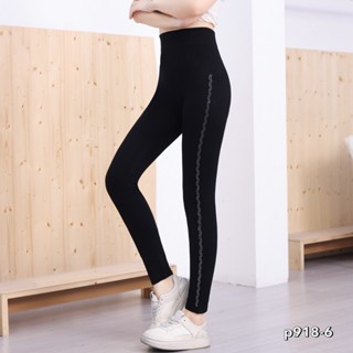 กางเกงเลกกิ้งผู้หญิง กางเกงเลกกิ้งขายาว ดีเทลเอวสูง ติดเพชร …