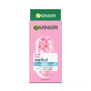 [ รวมครีมซอง ] Garnier Skin Naturals (เลือกสูตรให้เหมาะสมกับผิว) ปริมาณสุทธิ 7 / 7.5 ml