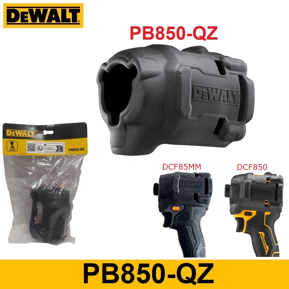 DEWALT เคสยาง รุ่น PB850-QZ ( สำหรับรุ่น DCF850 / DCF85MM1T ) ป้องกันน้ำมัน กันลอย กันกระแทก ของแท้1