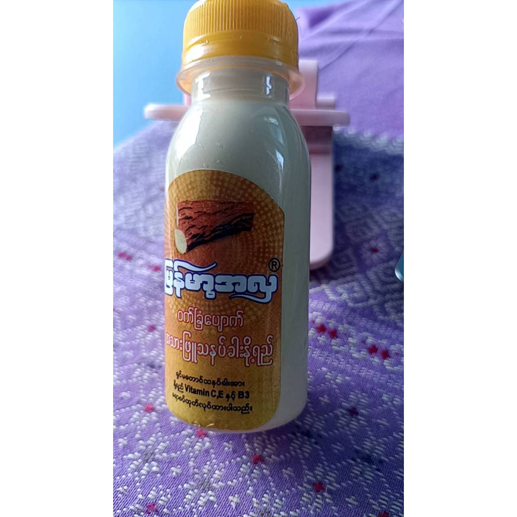 โลชั่น​ทานาคา​มพ่า ทานาคาน้ำนม​ บำรุง​ผิวหน้า​และพิวกาย ขนาด 75 ML 1 ขวด (สูตรใหม่)