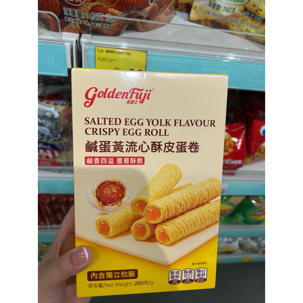 พร้อมส่งในไทย🔥Egg yolk wafer roll🔥ขนมฮ่องกง ของฝากสุดฮิต