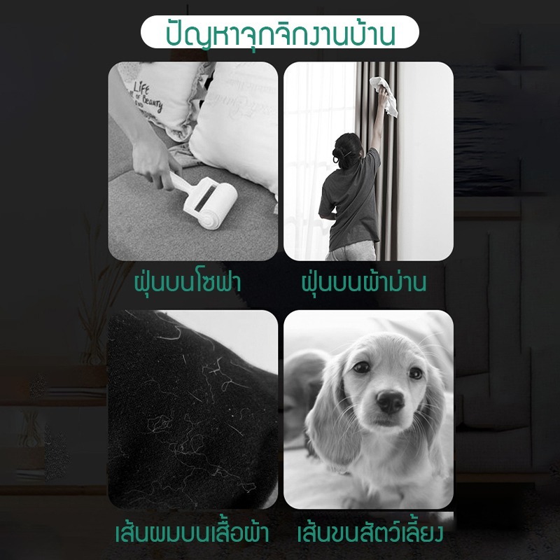 ลูกกลิ้งเก็บขน ขนาด24cm ที่กลิ้ง+10 ม้วนกาว ลูกกลิ้ง ลูกกลิ้งกระดาษกาว ลูกกลิ้งเก็บฝุ่น ลูกกลิ้งทําความสะอาด - รูปที่ 3