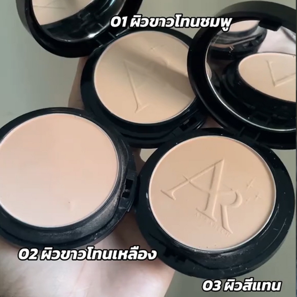 แป้งพัฟออร่าริชและรองพื้นออร่าริช แบบหลอด (รวม2ชิ้น) - รูปที่ 5