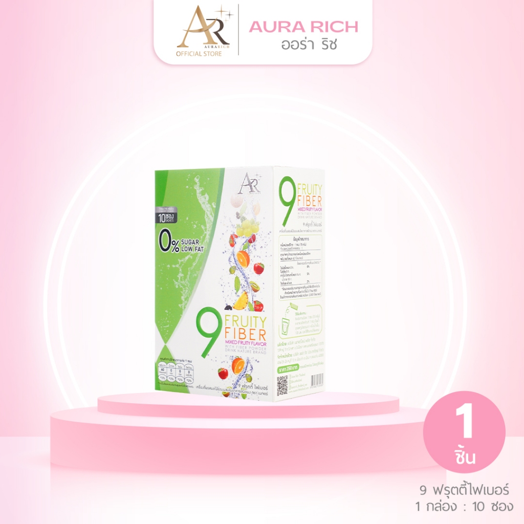 9 Fruity Fiber Mixed 9 ฟรุตตี้ ไฟเบอร์ ออร่าริช