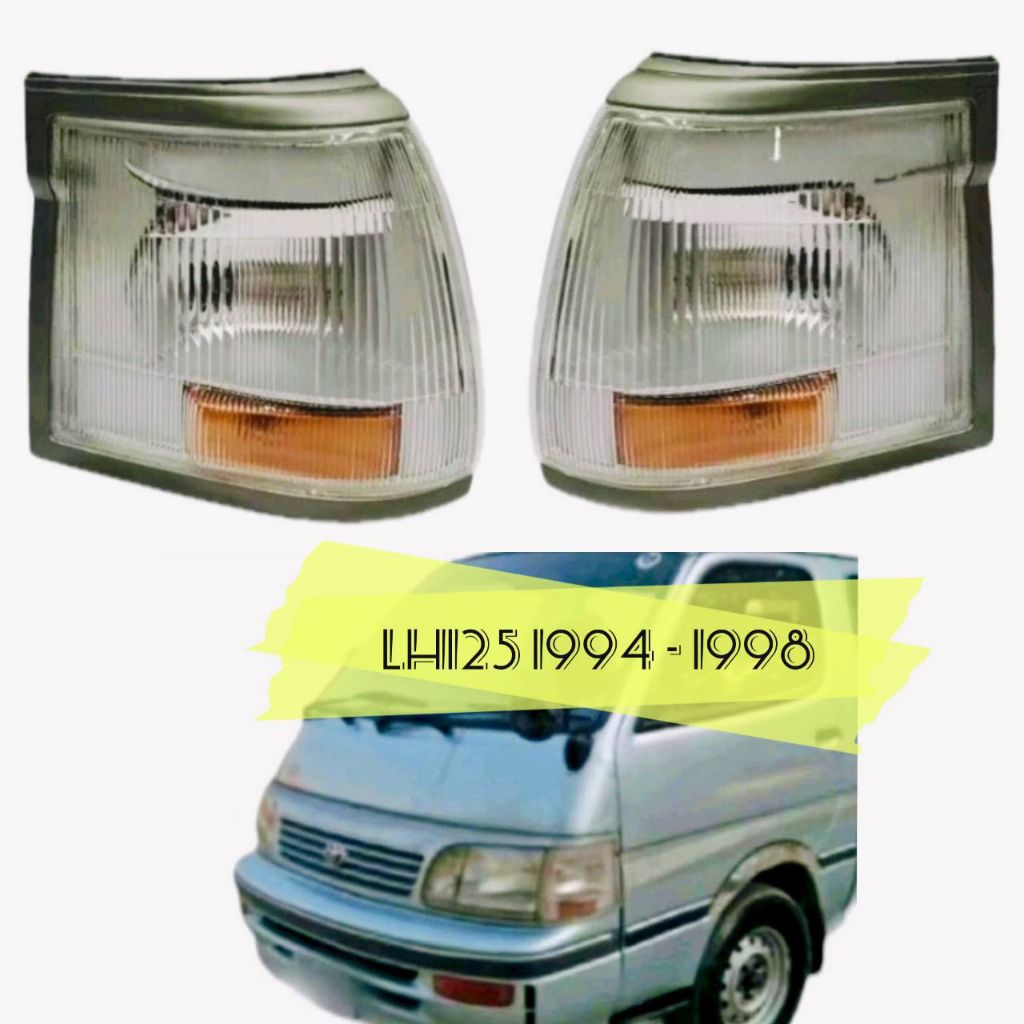 ไฟเลี้ยวมุม Toyota Hiace LH125 ปี1994 -1998 แบรนด์ DEPO ข้างซ้าย , ขวา ราคา ต่อ 1ข้างพร้อมขั้ว+หลอด