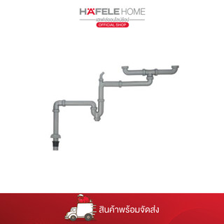 HAFELE ชุดท่อน้ำทิ้ง อ่างล้างจาน 2 หลุม 485.41.060