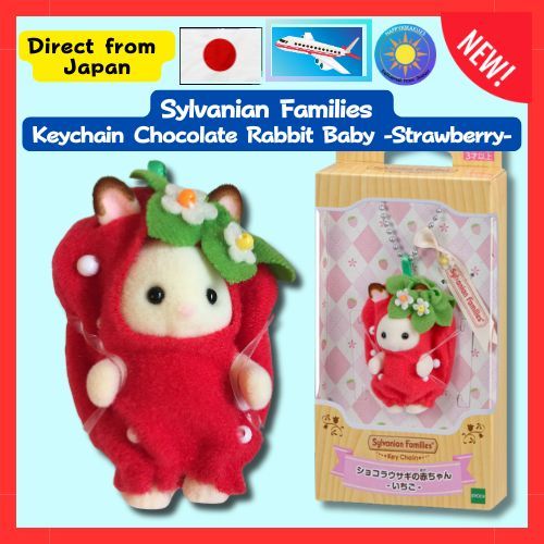 [Direct from Japan] Sylvanian Families Keychain Chocolate Rabbit Baby -Strawberry-