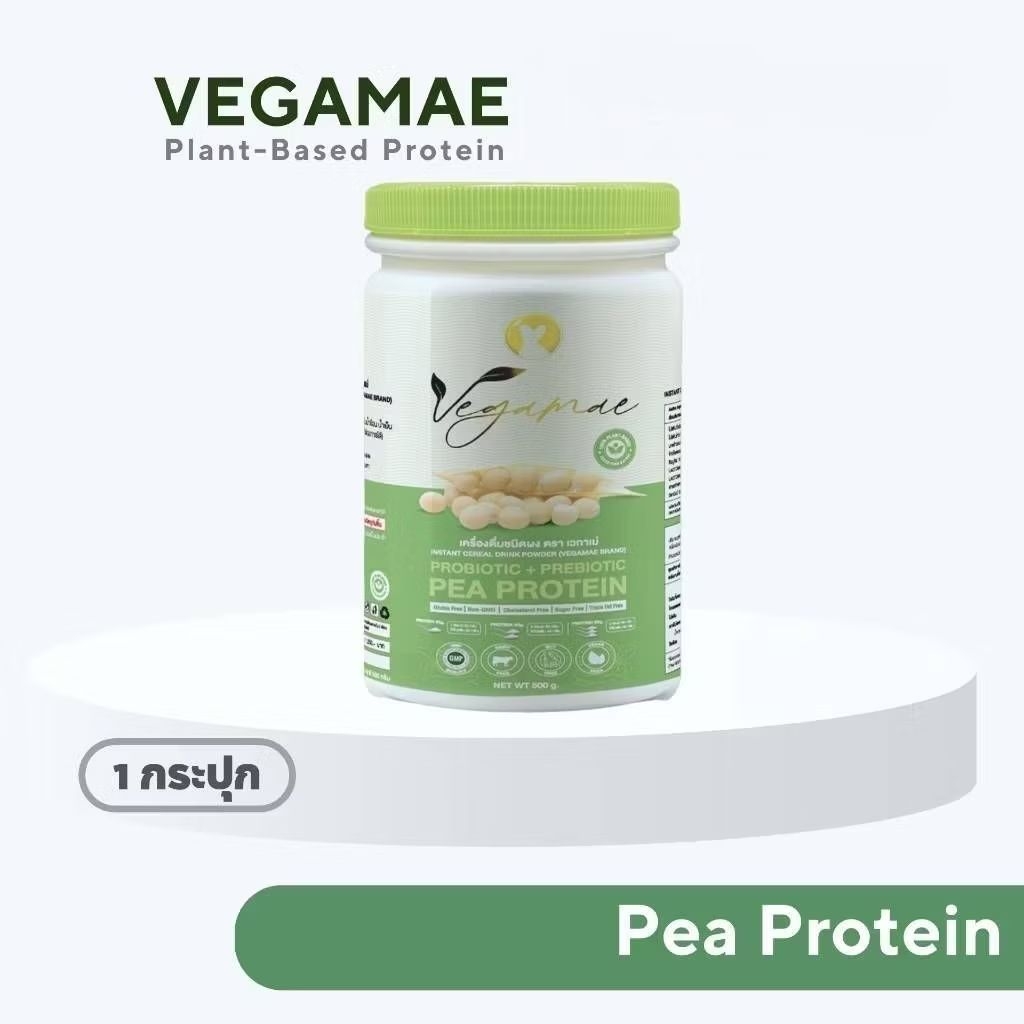 Vegamae แบบกระปุกขนาด500g.