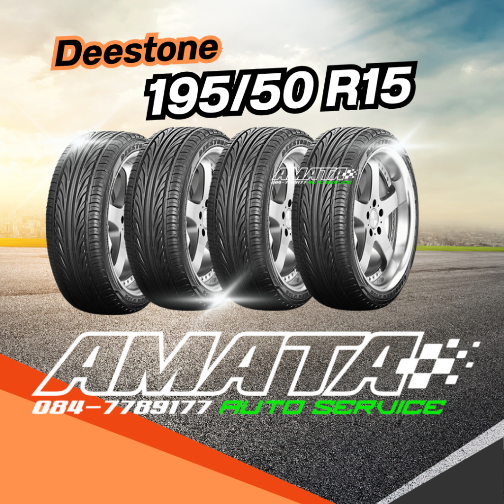 ยาง Deestone 195/50 R15 R702