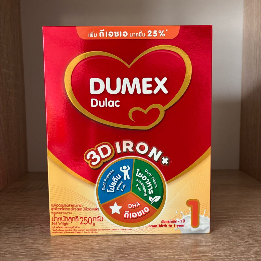 Dumex Dulac 3D Iron+ 250g. ดูเม็กซ์ ดูแลค ไอรอนพลัส  สูตร1 ขนาด 250 กรัม