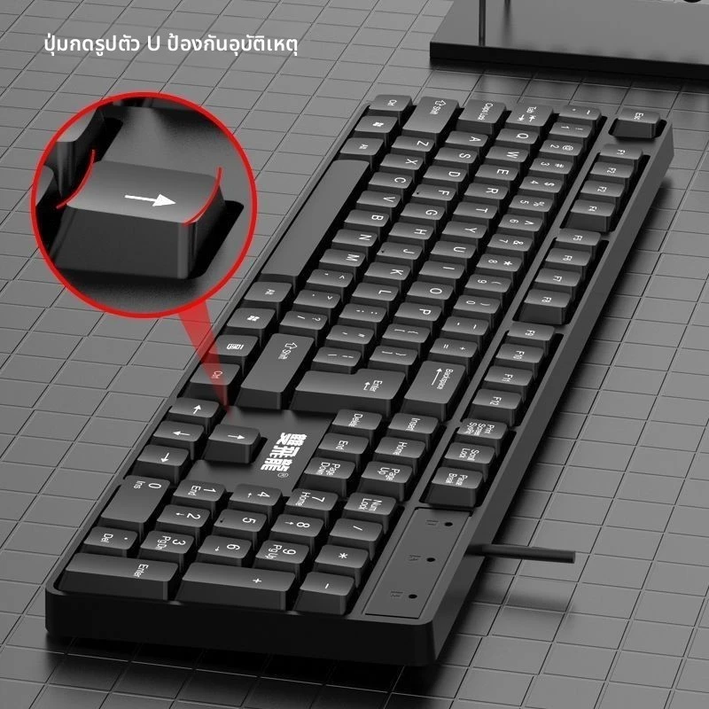 ชุดคีย์บอร์ดและเมาส์ USB ภาษาอังกฤษ สำหรับสำนักงานและทีวี thumbnail 6