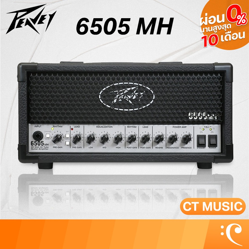 Peavey 6505 MH หัวแอมป์กีตาร์ Mini Head สีดำ 20W