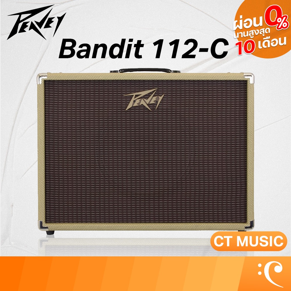 คาบิเน็ต Peavey 112-C Cabinet