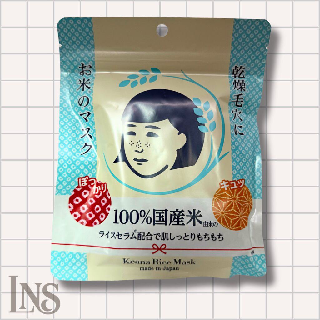 Keana Rice Mask - ICHIZAWA LAB