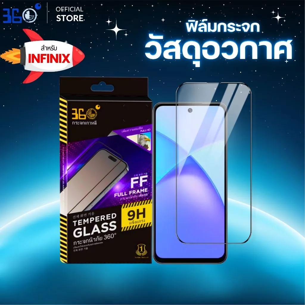 [🇺🇸งานอวกาศ] ฟิล์มกระจกเต็มจอใส Infinix 🚀กันรอยขีดข่วน Note 60 Ultra Note30 Note10Pro Note12 G96 Note30 vip Note11s