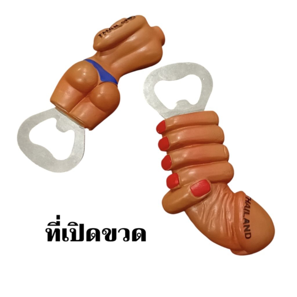 ที่เปิดขวด ที่เปิดขวดเรซิ่น ที่เปิดขวดเบียร์ ที่เปิดขวดน้ำอัดลม Bottle opener Thai Souvenir