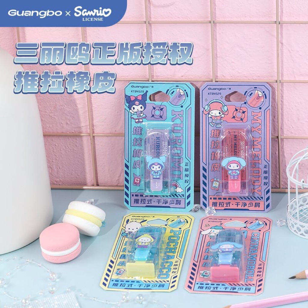 Sanrio ยางลบเลื่อน ลายซาริใส่ฮู้ด งานแท้ GuangBo KT84529
