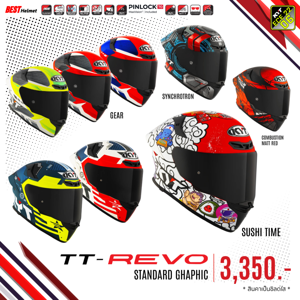 หมวกกันน็อคเต็มใบ KYT รุ่น TT-REVO ลายกราฟฟิก ราคา 3,350.-