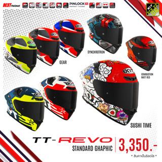 หมวกกันน็อคเต็มใบ KYT รุ่น TT-REVO ลายกราฟฟิก ราคา 3,350.-