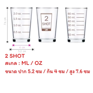 ถ้วยตวง แก้วตวง มีสเกล แก้วสเกล ขีดแดง ไซรับ ช๊อต scale lucky