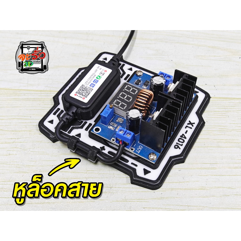 ฐานชุดคุมไฟ RGB+สเตปดาว LM2596-XL4016 D.I.Y. รูปที่ 2
