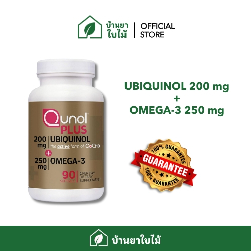 (Qunol Plus ของแท้) UBIQUINOL 200 mg + OMEGA-3 250 mg 90 Softgels