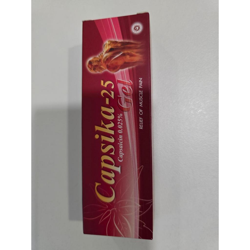 Capsika cream แคปสิก้า ครีม  ขนาด 15 g สูตรร้อน