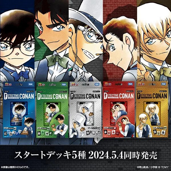 Conan Starter Decks CT-D01 to D01