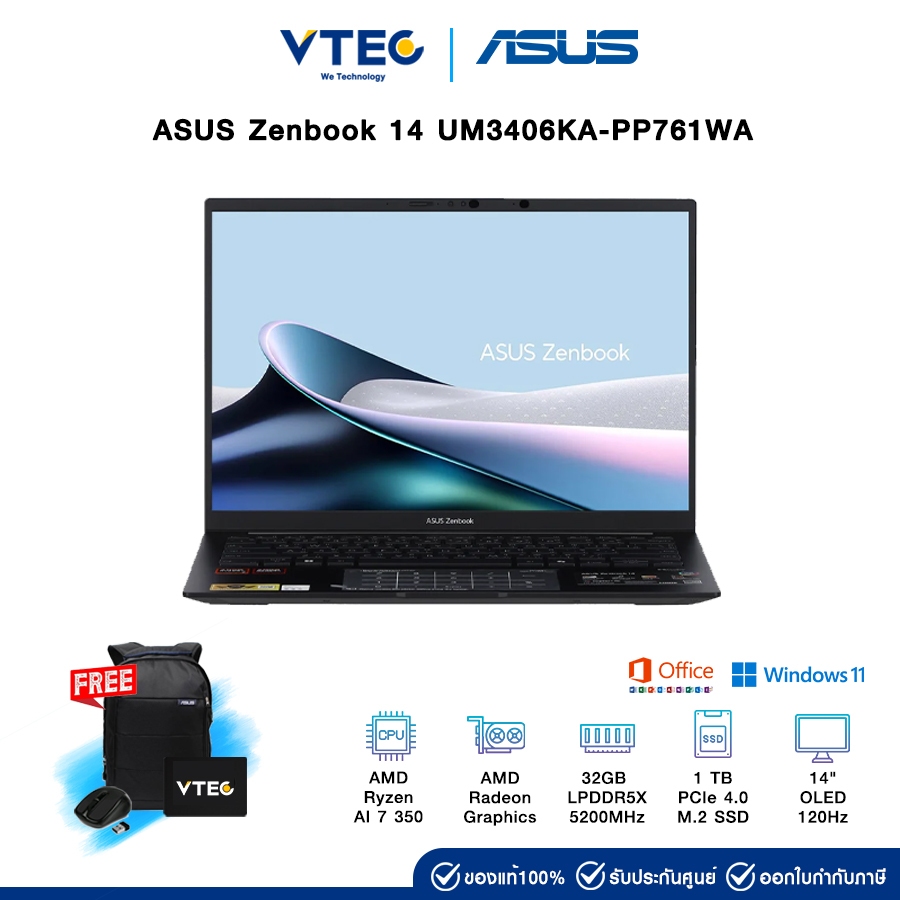 ASUS Zenbook 14 UM3406KA-PP761WA | Ryzen AI 7 350 | Radeon Graphics | 32GB LPDDR5X | 1TB M.2 | 14" |