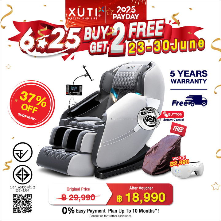 XUTI เก้าอี้นวด เก้าอี้นวดไฟฟ้า นวดตัวแบบมัลติฟังก์ชั่น ลูกกลิ้งนวดเท้า รีโมทภาษาไทย ส่งภายใน 2 วัน
