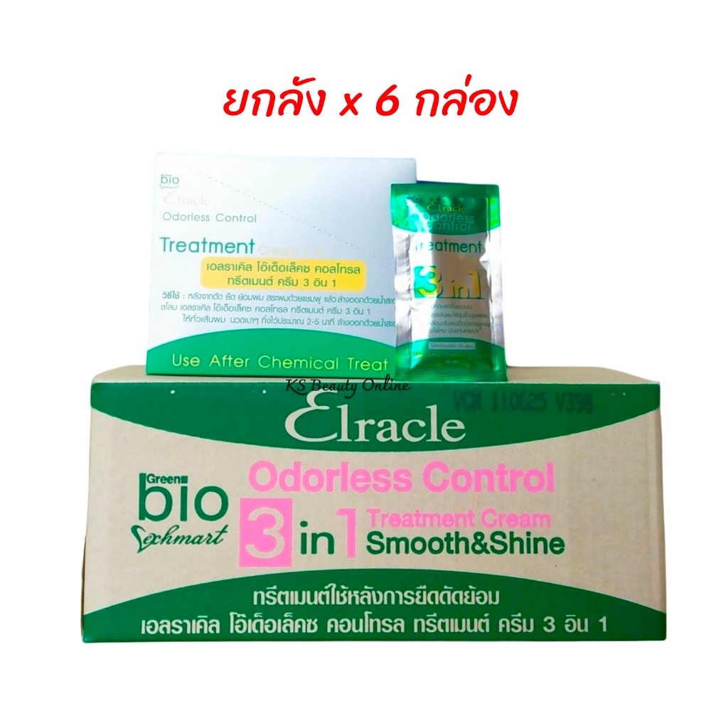 (ยกลัง x 6กล่อง) ไบโอเขียว ทรีทเมนท์ Bio Elracel Odorless Control cream