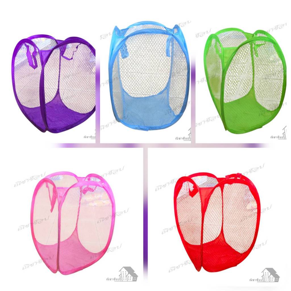 ตะกร้าผ้าพับได้ ตะกร้าอเนกประสงค์ ตะกร้า ตาข่ายใส่ของพับได้