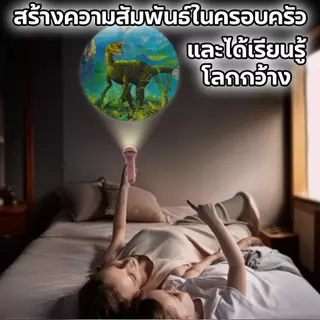 Dtxbabyshop ของเล่นไฟฉายโปรเจคเตอร์ HD 24/32/56 ไฟฉายเด็กของเล่นเด็ก รูปภาพสัตว์และรถสีสันสดใส