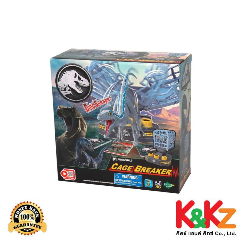 Jurassic World Cage Breaker / จูราสสิคเวิลด์ เกม ไดโนหลุดกรงป่วนโลก