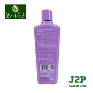 BioVech 7 Herbs Hair Tonic Shampoo and Conditioner ไบโอเวช เซเว่น เฮิร์บ แฮร์ โทนิค แชมพู และครีมนวด