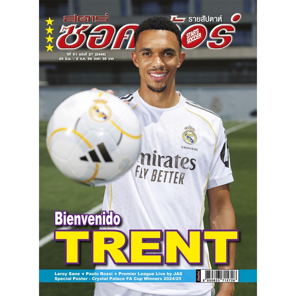 สตาร์ซอคเก้อร์ ฉบับที่ 27 (2486)